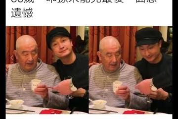 41歲港星痛失外公,對方生前獨居醫院,無親人陪伴錯過最後一面