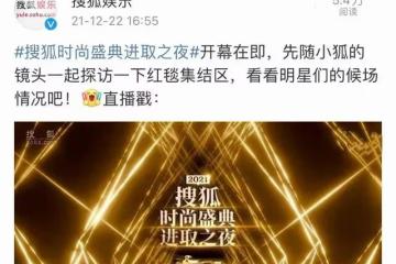 時尚盛典女星生圖:baby清冷,蔡少芬笑出法令紋,婁藝瀟發福明顯