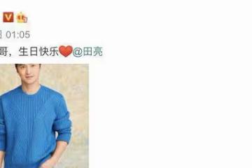 田亮曬全家福慶42歲生日，森碟身高直逼葉一茜，模樣似爸爸翻版