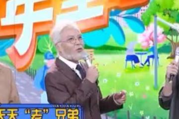 天天向上最新一期開播!主持群僅剩汪涵,王一博大張偉三人