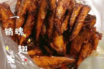 銷魂烤雞翅尖 點贊不斷 烤箱版
