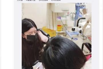 BY2妹妹孫雨因王力宏吞藥輕生，醫院洗胃搶救照片曝光