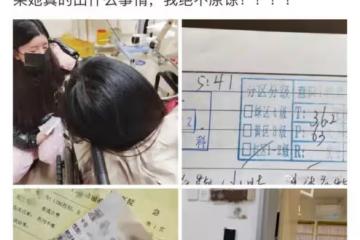 扒叔大爆料:汪峰章子怡離婚的瓜?王力宏和李靚蕾連累孫雨?林俊傑也出事了?