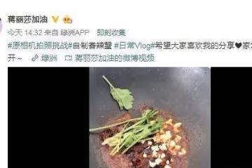 陳浩民妻子無濾鏡下真實顏值曝光，戴粉色髮夾居家生活輕鬆愜意
