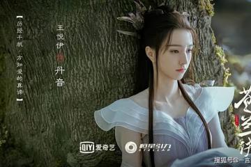 蒼蘭訣第33~34集分集劇情介紹 蒼蘭訣播出時間,幾點更新播出