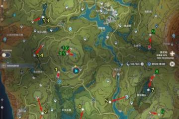 《原神》石鎖機關秘話任務完成方法