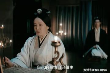 《星漢燦爛》袁母嫁到袁家,為何還對梁家指手畫腳?