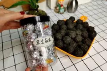 家庭自製黑芝麻丸