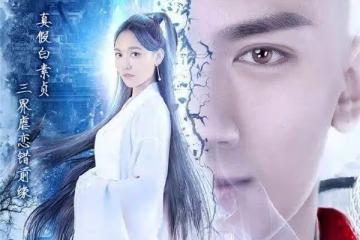 新版《白蛇傳》來襲，本以為小青顏值夠高了，看到法海太心動了！