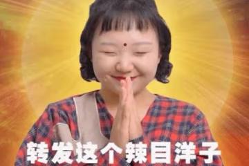 爾冬升稱讚、於正賞識，怎樣的經歷讓她成了「中國的渡邊直美」？
