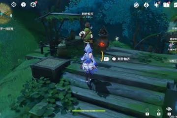 《原神》須彌商人NPC售賣物品彙總