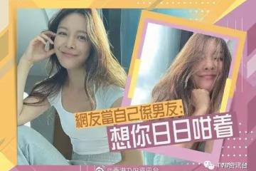 張曦雯海景酒店房玩居家Look!高海寧出招變面