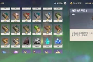 《原神》須彌高效率伐木位置分享