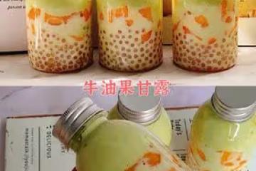 網紅爆款❗️牛油果甘露🥑巨好喝