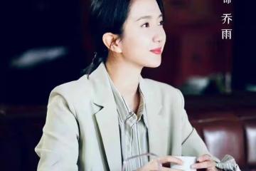 《運河邊的人們》演員表都有誰?分別飾演什麼角色?