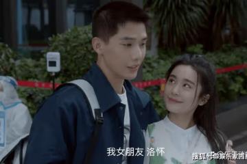 《二十不惑2》段振宇的女朋友是誰?