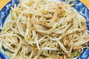 綠豆芽炒肉絲
