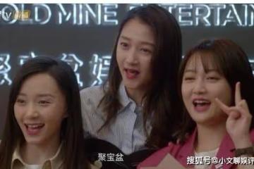 《二十不惑2》姜小果和誰在一起了？《二十不惑2》大寶梁爽的官配是誰？