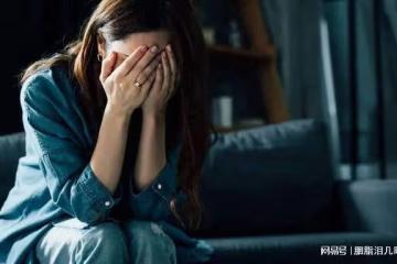 閨蜜搶走了我男朋友，然後又把他拋棄了，我應該可喜還是可悲