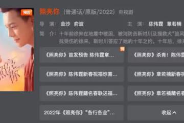 陳偉霆新劇被毀,即將上映卻慘遭殃,三位男演員接連被爆出醜聞!