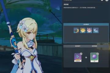 《原神》須彌釣魚指南及竭澤獲取方法