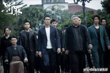 《罰罪》趙鵬超是好是壞？《罰罪》趙鵬超和常征有什麼關係