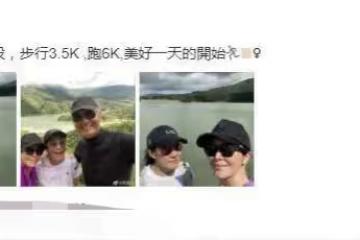 羨慕50歲劉嘉玲與周潤發爬山!風采依舊氣勢足,可惜顏值無人繼承