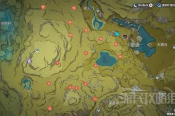 《原神》3.0版本璃月新增寶箱位置一覽