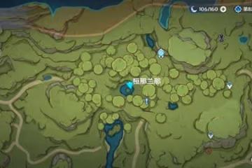 《原神》夢中的田圃任務攻略