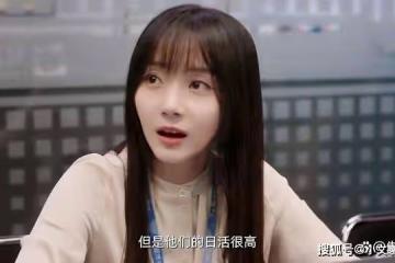 《二十不惑2》六位主角結局:梁爽逆襲,殷賞爆紅,丁一煊意外