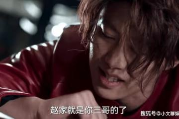《罰罪》誰是內鬼?《罰罪》內鬼猜測