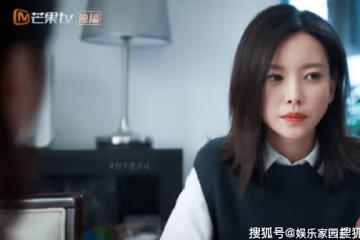 《消失的孩子》林楚萍是被誰侵犯的?林楚萍都經歷了什麼