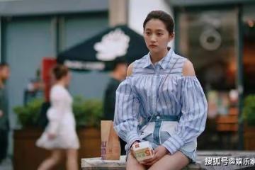 《二十不惑2》高齊為什麼要報復刁難梁爽?