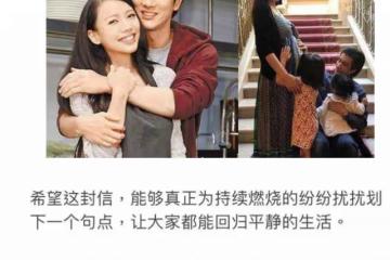 李靚蕾再發聲:願紛擾歸於平淡,王力宏絕望,周杰倫:關我啥事?