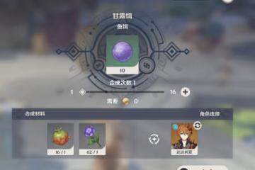 原神：須彌最複雜的成就誕生，4個羊皮卷=32原石，玩家要注意三點