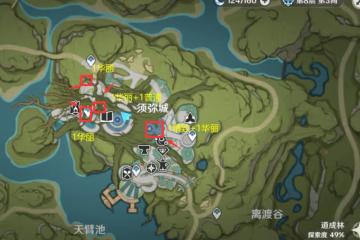 原神「草神的私房錢」火了,4個華麗寶箱位置一覽,又白拿37原石