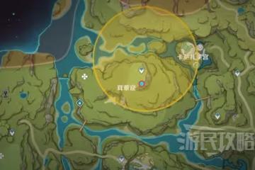 《原神》秘寶迷蹤前置及第一天寶藏位置