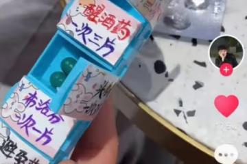 一女子曬「寶寶嗝屁丸」秀恩愛,卻被網友戳破假象:男方動機不純
