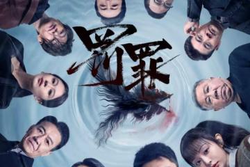 看了《罰罪》衝著黃景瑜,趙尋得到了足夠的關注,他野蠻的演技實在是太瘋狂了