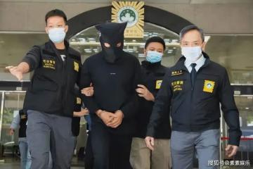 洗米嫂帶家人陪老公受審，35人全部認罪，刑期估計25年以上