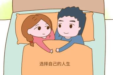 娛樂圈裡選擇丁克的明星夫妻
