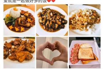 39歲金莎官宣戀情,已和素人男友交往半年,網友:張雨綺放心了