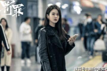 《罰罪》紀念結局是什麼？紀念是好是壞？