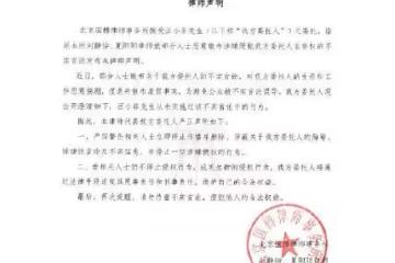汪小菲否認出軌後，攜與美女一同回家，網友疑扒出女方身份
