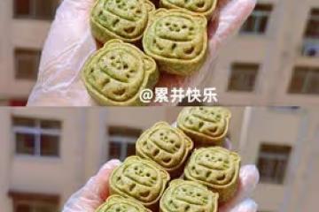 原創丨迷你萌虎小月餅丨海苔肉鬆金沙蛋黃月餅配方分享