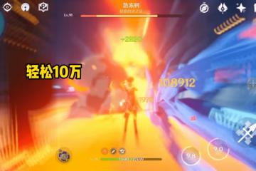 原神「六邊形戰士」鍾離在3.0起飛,萌新開圖必備,五大主C都靠他