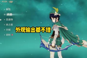 原神：一天刷到5階竭澤？老玩家分享3大釣魚技巧，7處地點很關鍵