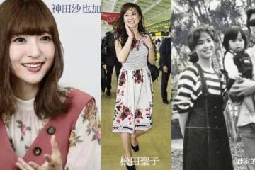 松田聖子女兒留兩封遺書 疑男友拒婚又劈腿