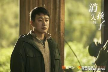 《消失的孩子》人物關係介紹,《消失的孩子》三起案件結局怎樣