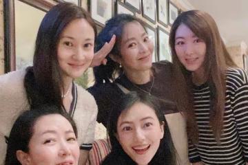 高圓圓與好友聚會，占C位顏值氣質搶鏡，哪像生過孩子的40歲女人